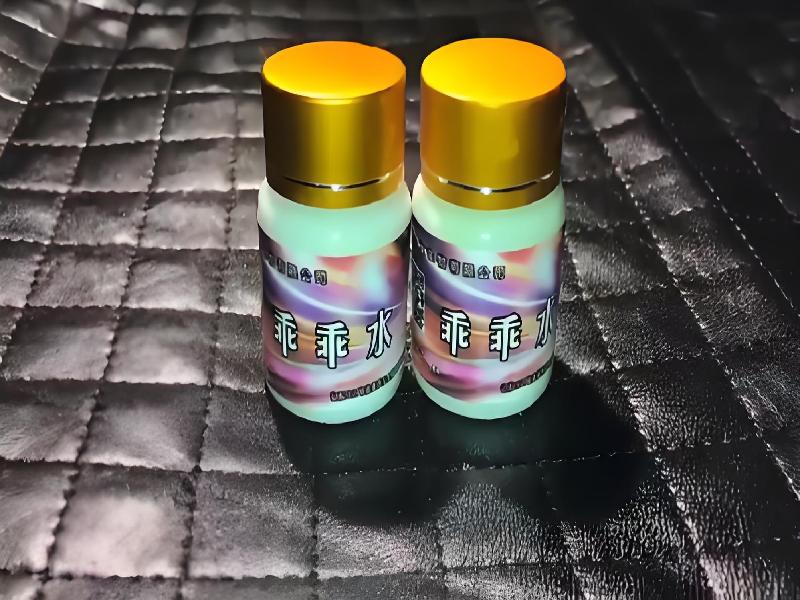 女士专用红蜘蛛1757-tQ型号